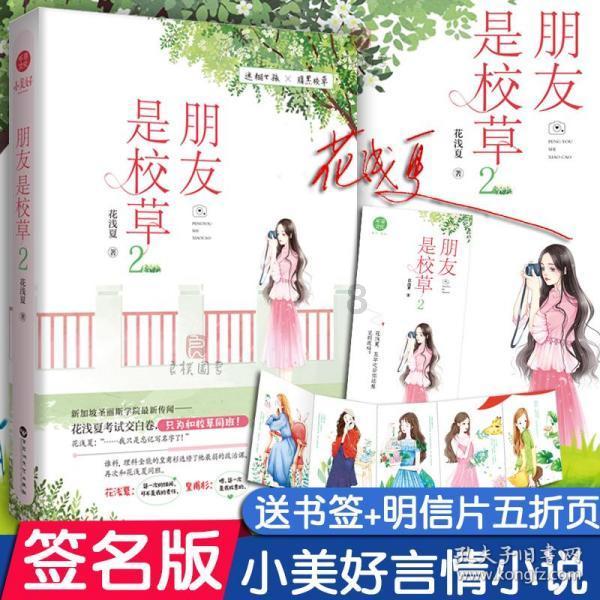 主公莫慌